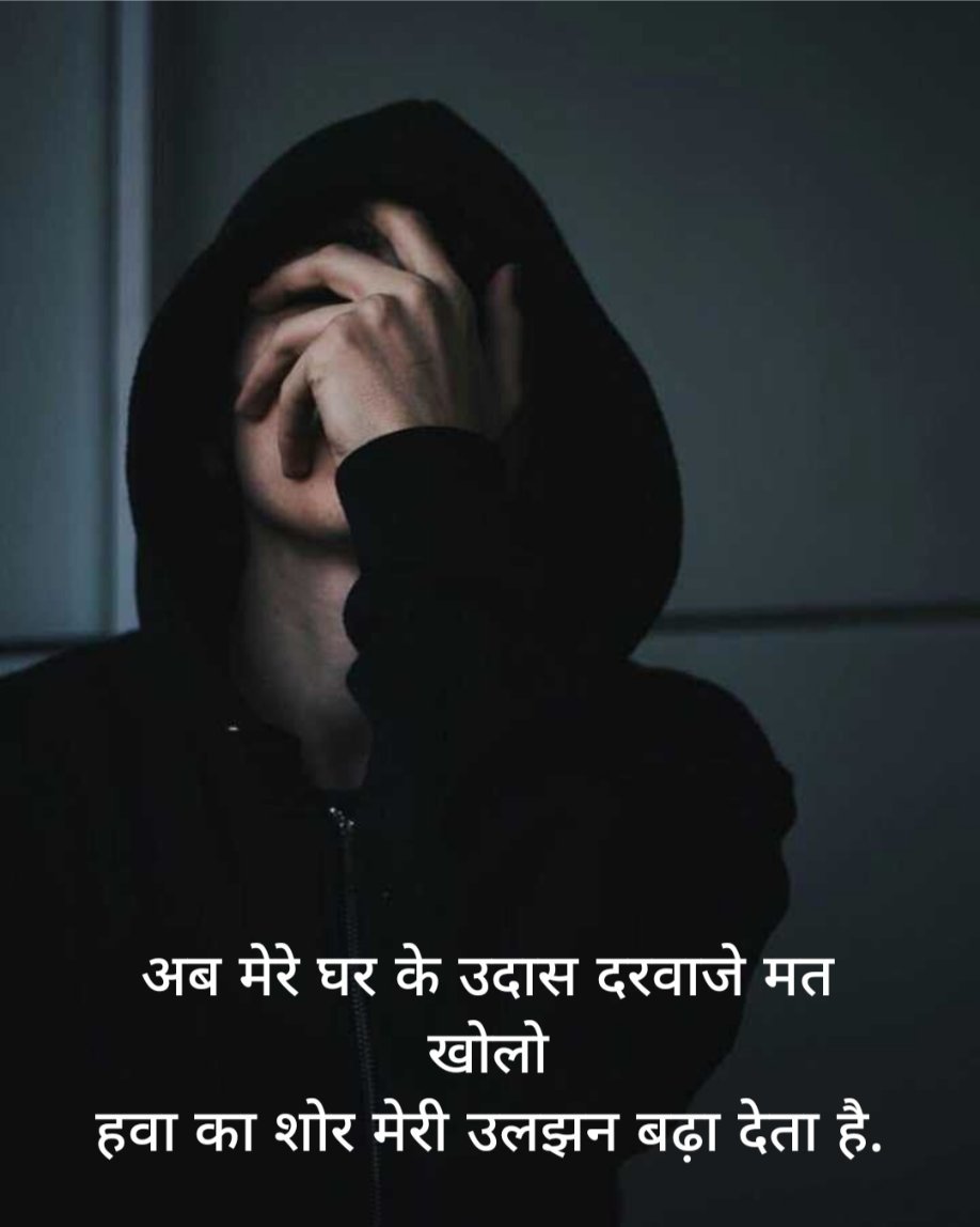 Bharosa Todne Wali Shayari Hindi