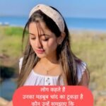 khubsurti par shayari