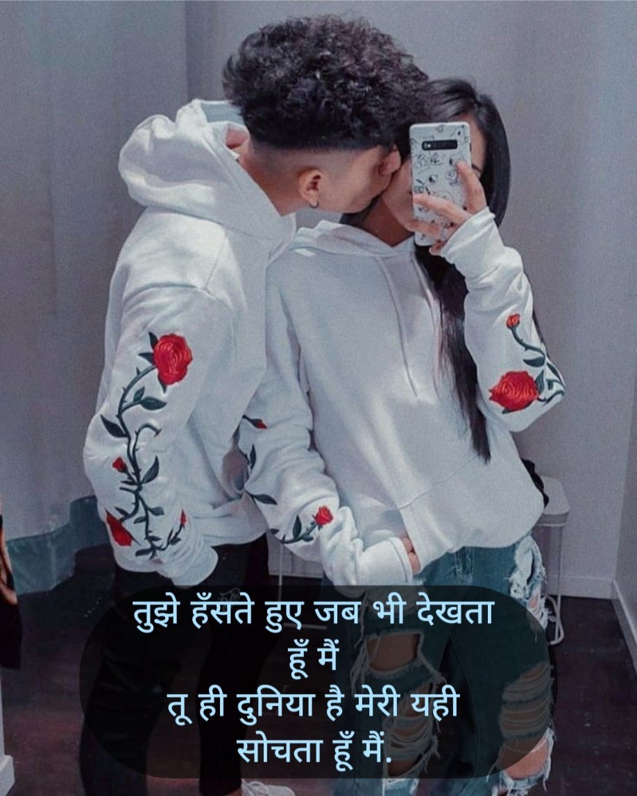 love shayari😍