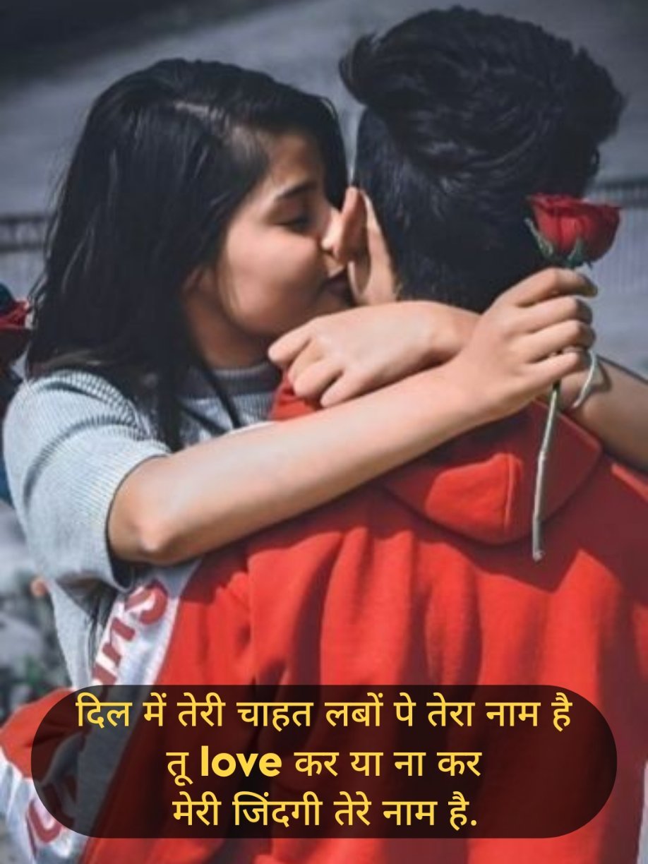 love shayari😍