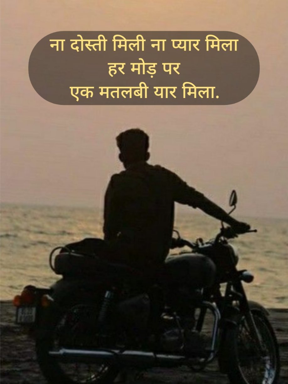 matlabi shayari