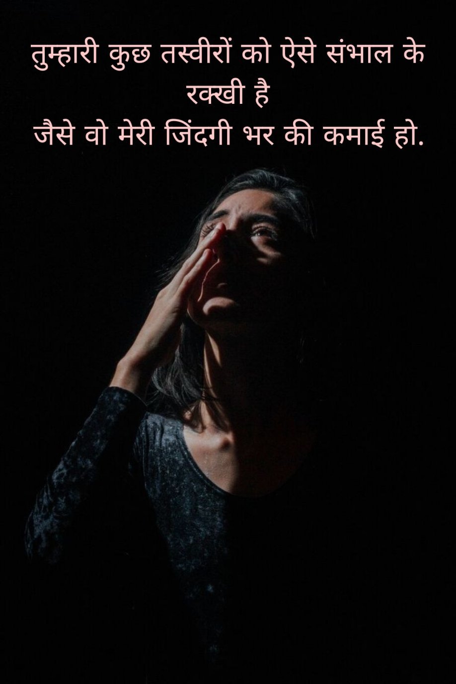 Pyar me dil todne wali shayari