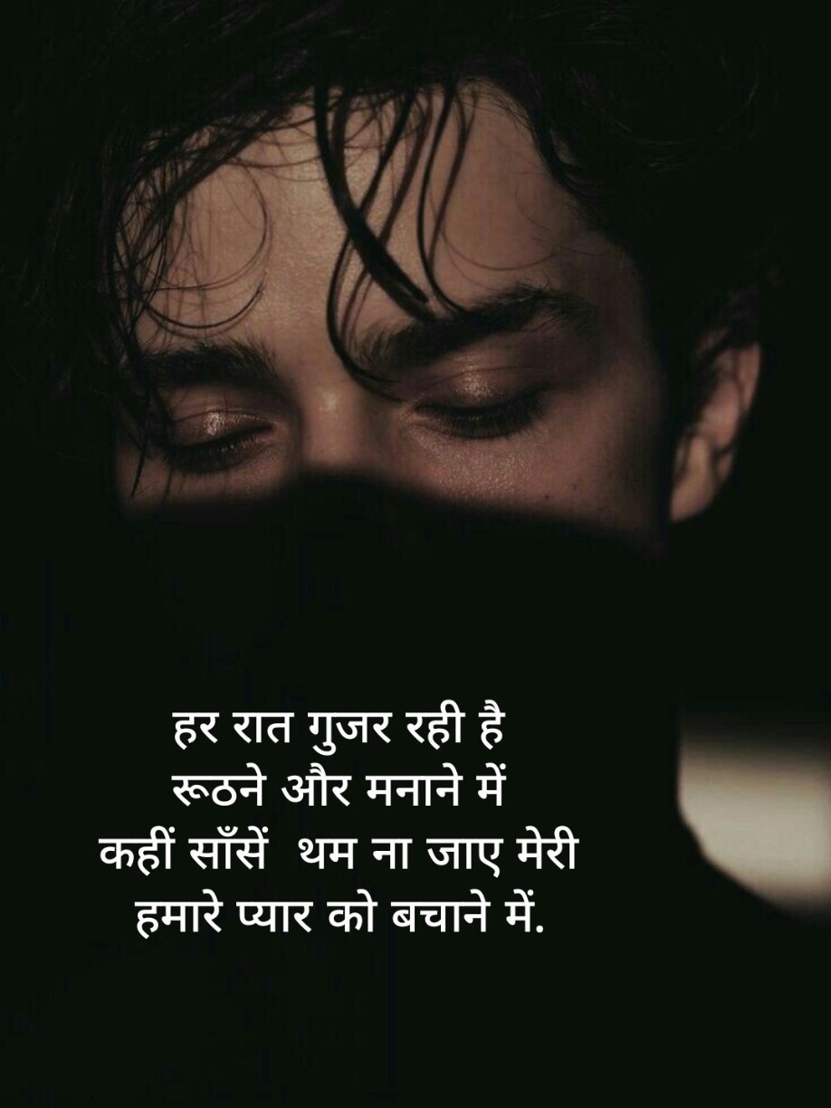 sad shayari😭 life in hindi