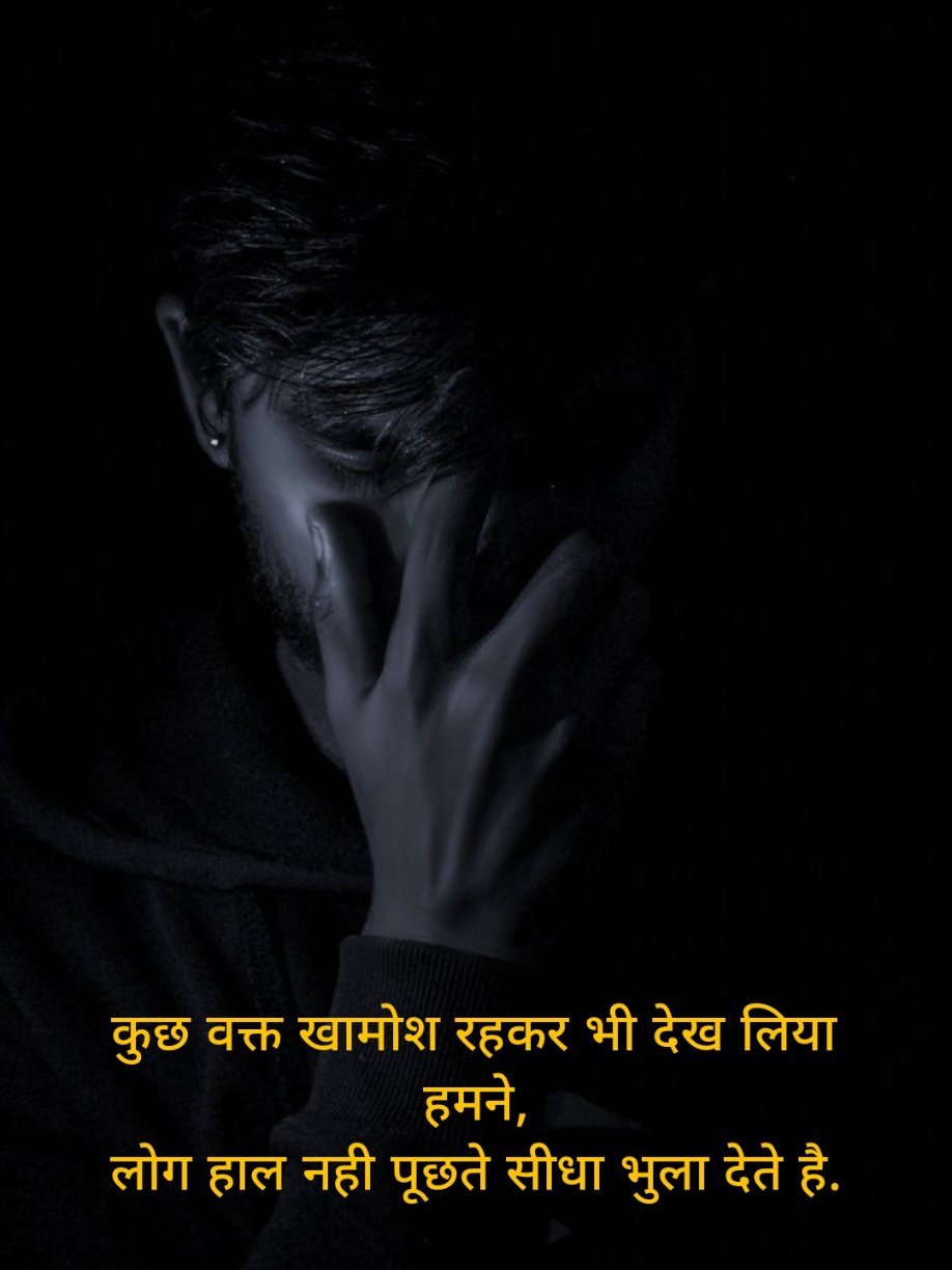 sad shayari