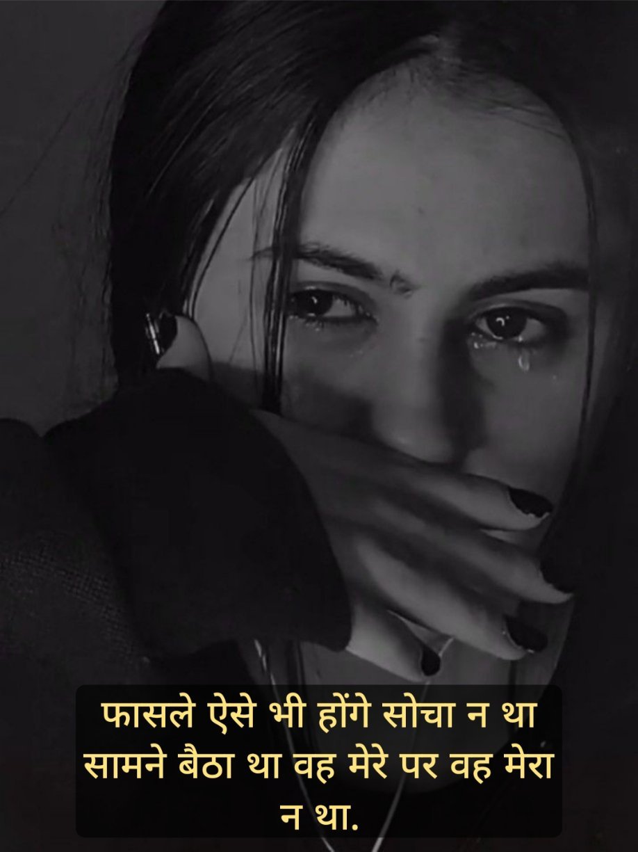 sad shayari in hindi 2 line