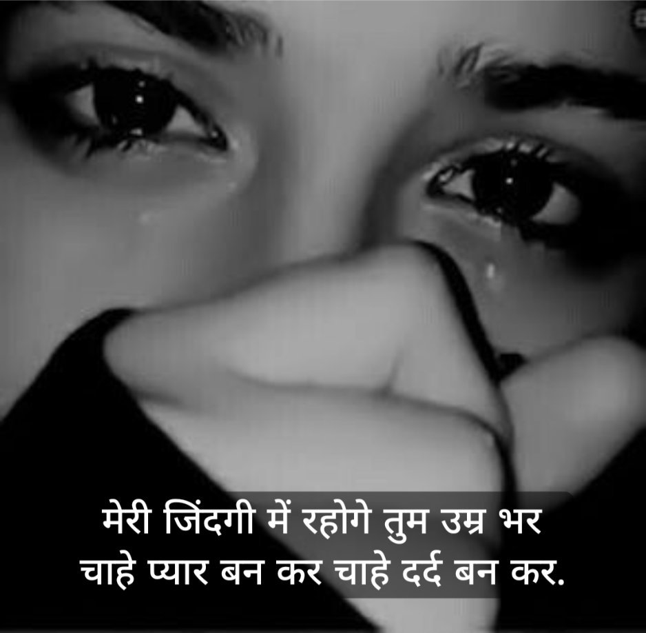 sad shayari😭 life 2 line