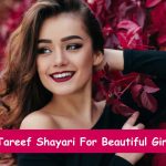 Tareef Shayari For Beautiful Girl In English