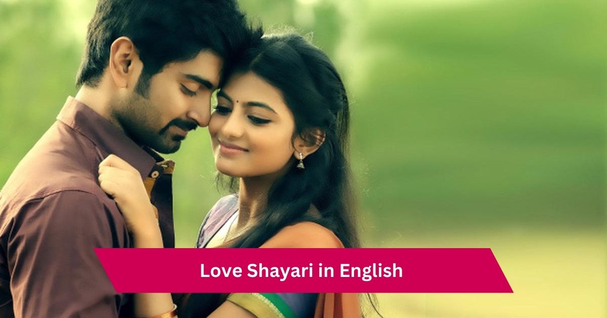 Love Shayari in English