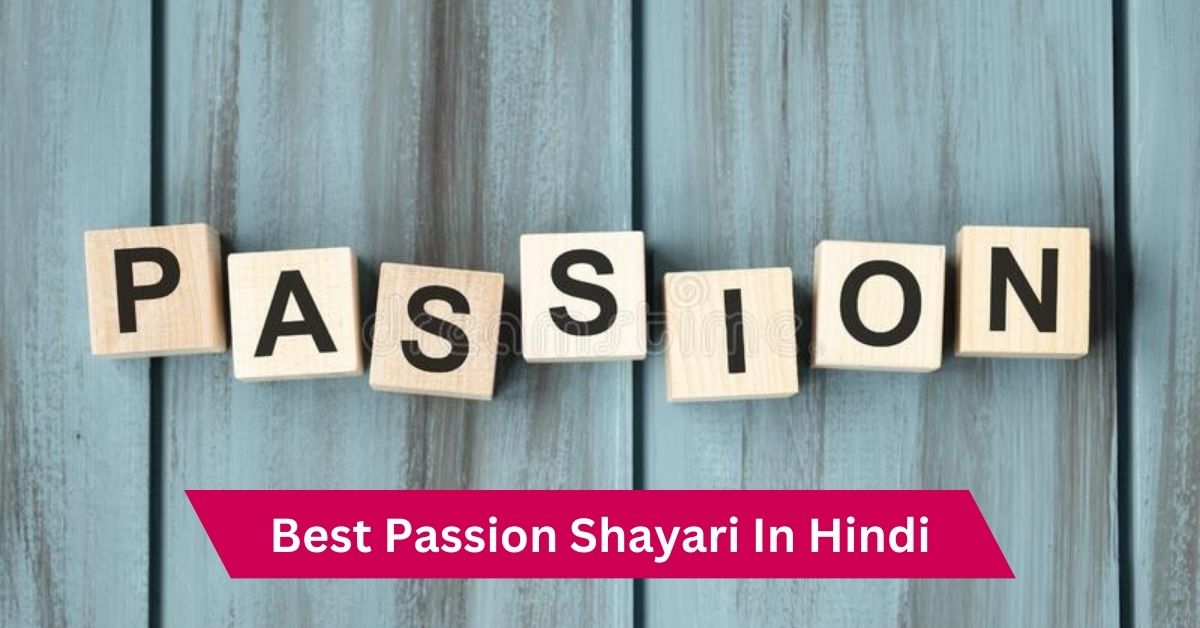 Passion Shayari