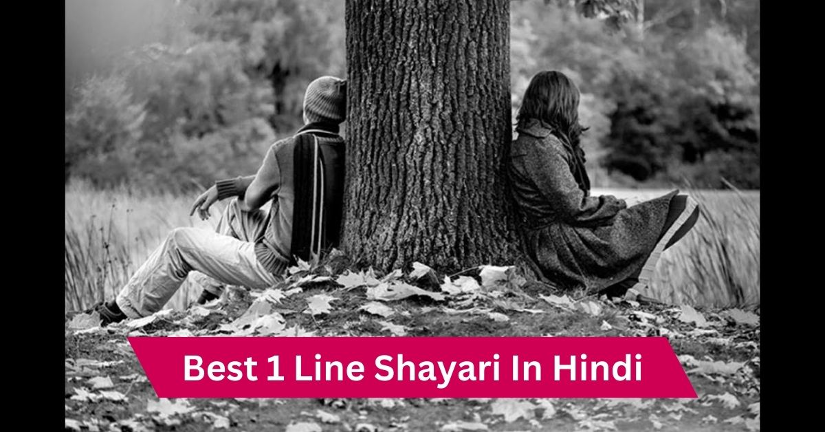 1 line shayari in Hindi