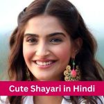 Cute Shayari in Hindi