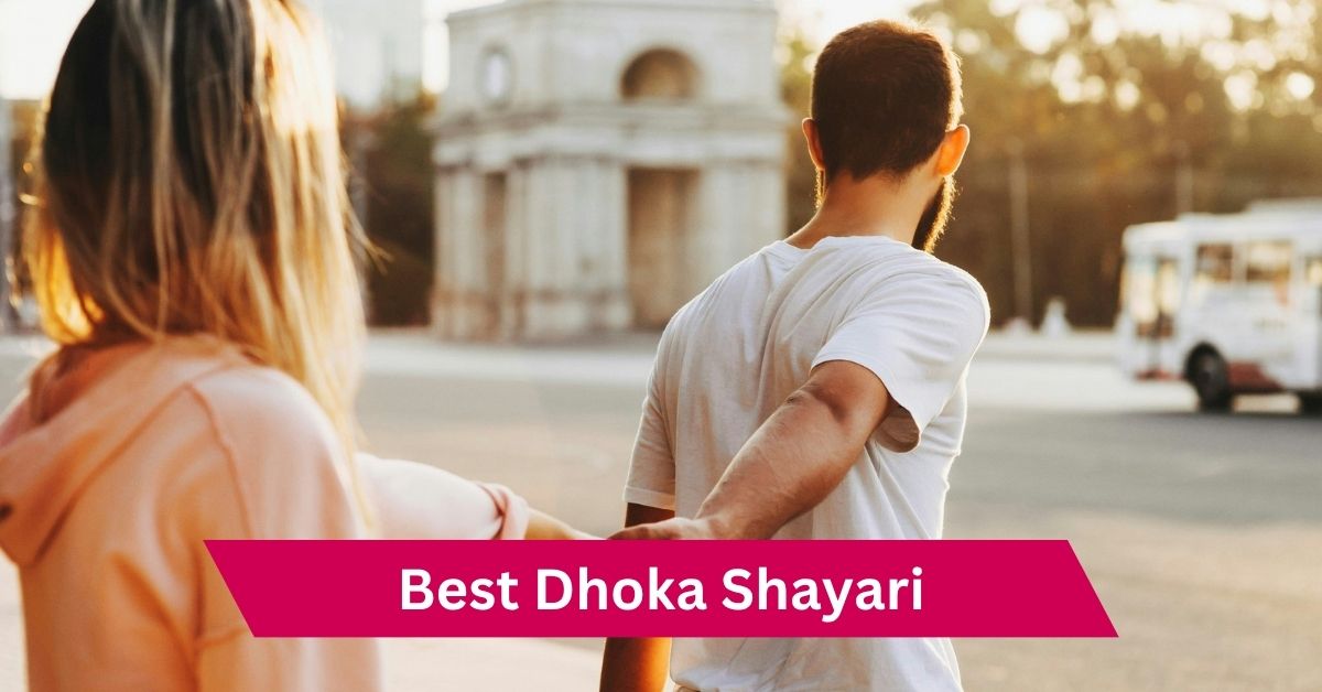 Dhoka Shayari