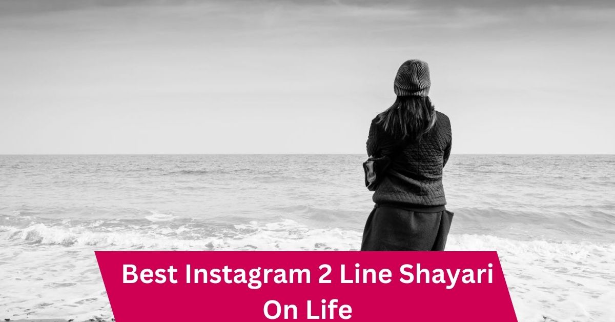 Instagram 2 Line Shayari On Life