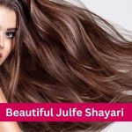 Julfe Shayari