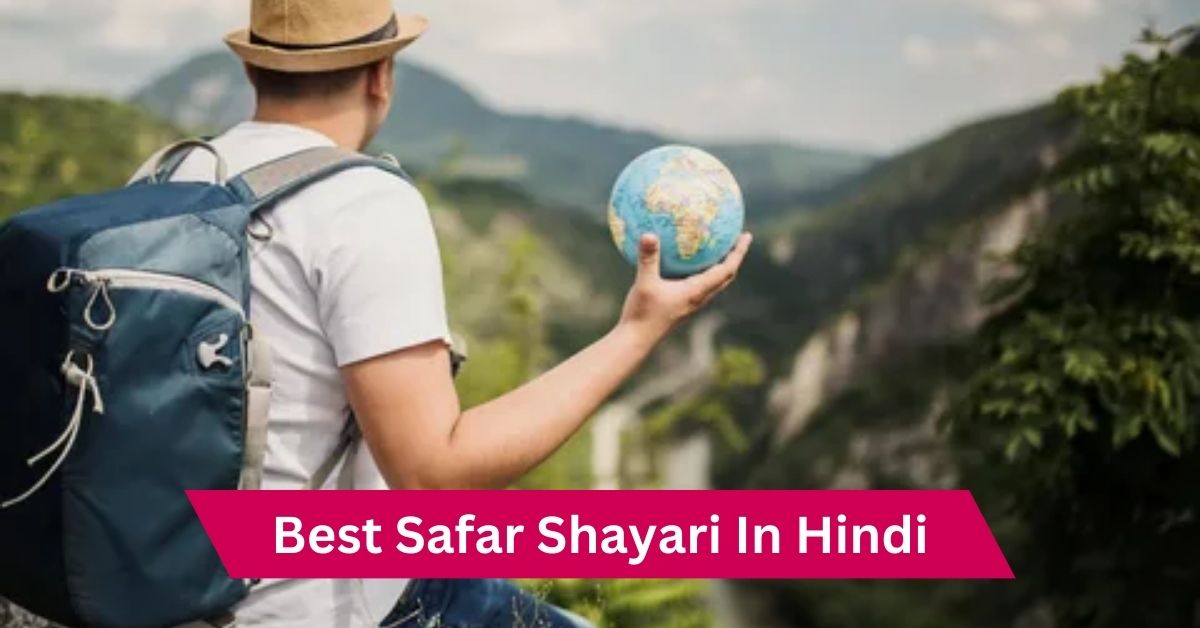 Safar Shayari In Hindi
