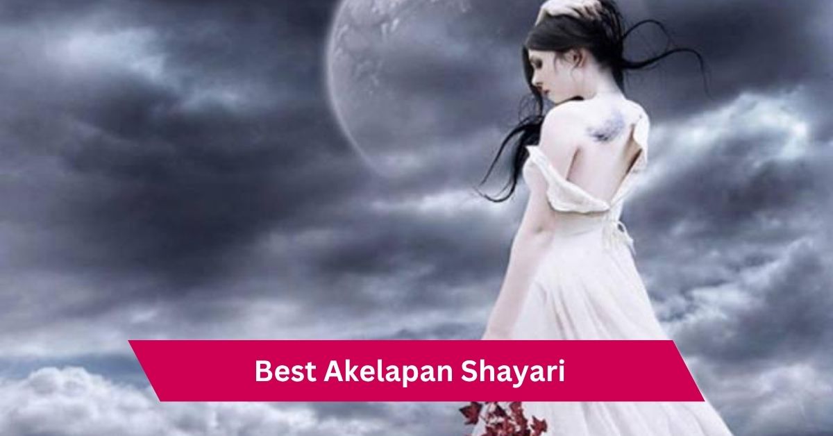 Akelapan Shayari