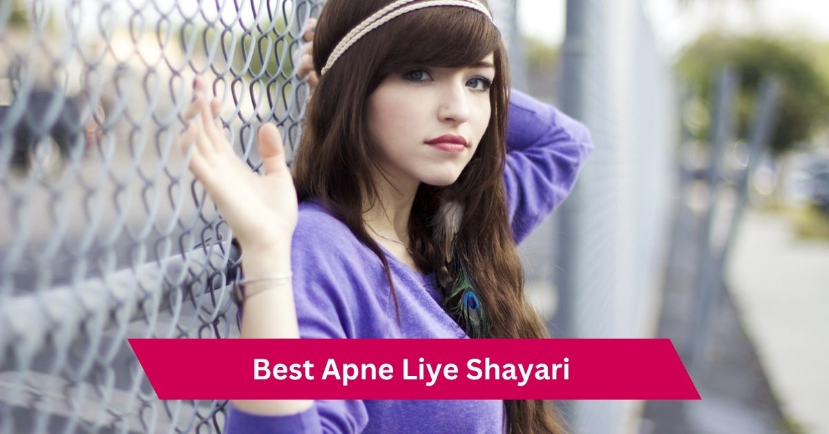Apne Liye Shayari