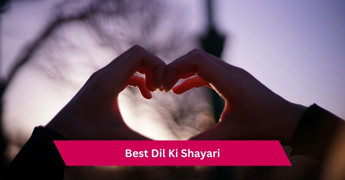 Dil Ki Shayari