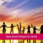Dosti Shayari in Hindi