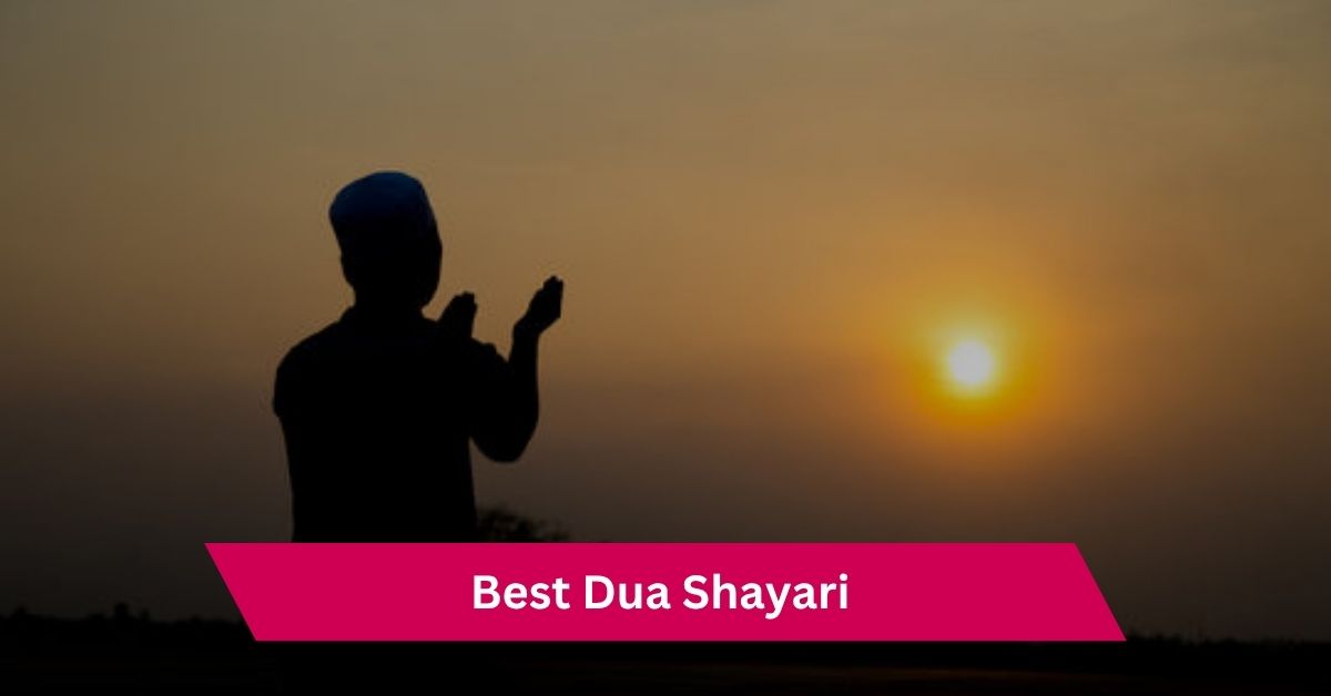 Dua Shayari