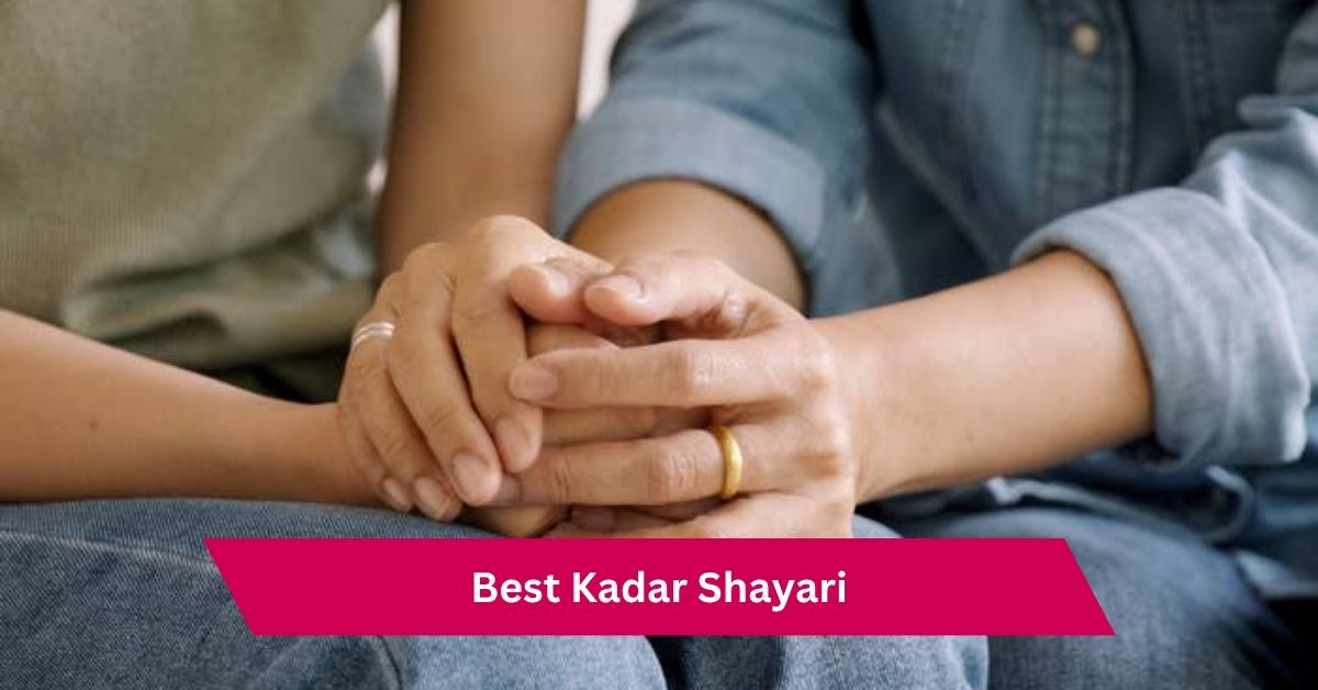 Kadar Shayari
