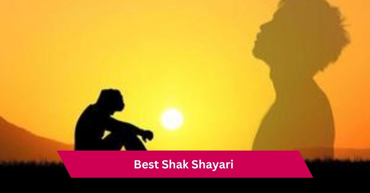 Shak Shayari
