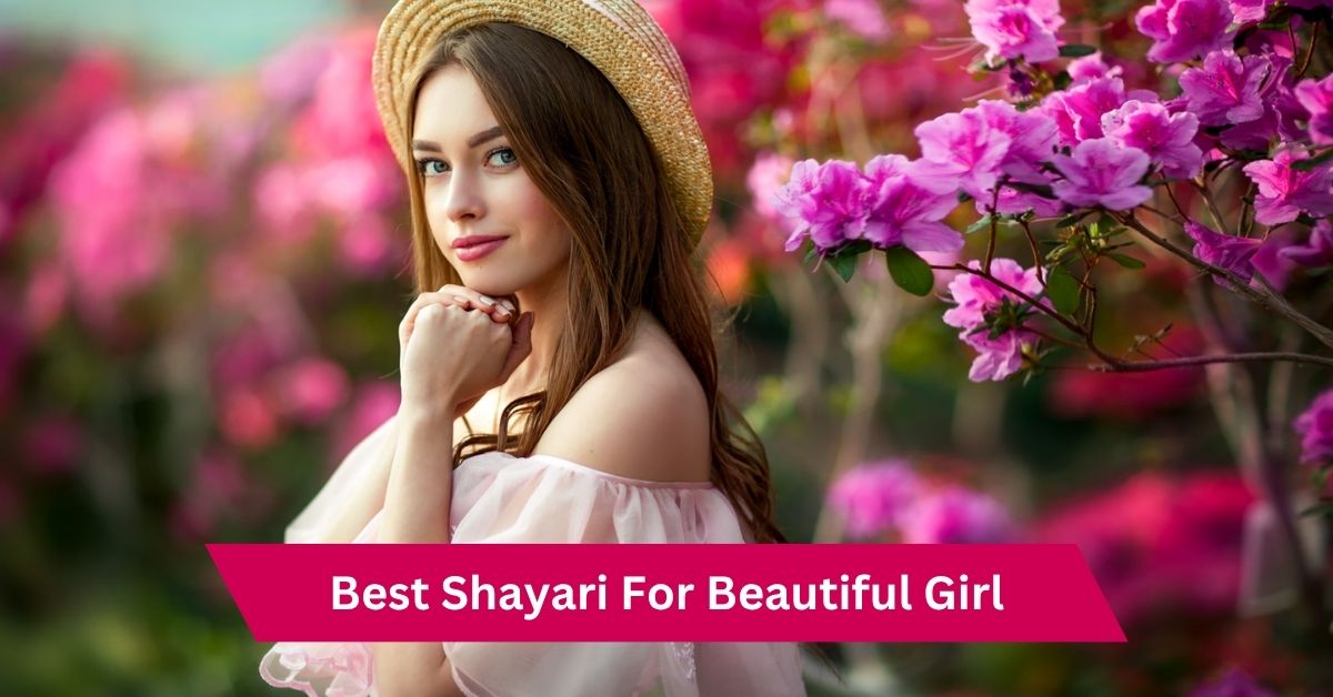 Shayari For Beautiful Girl