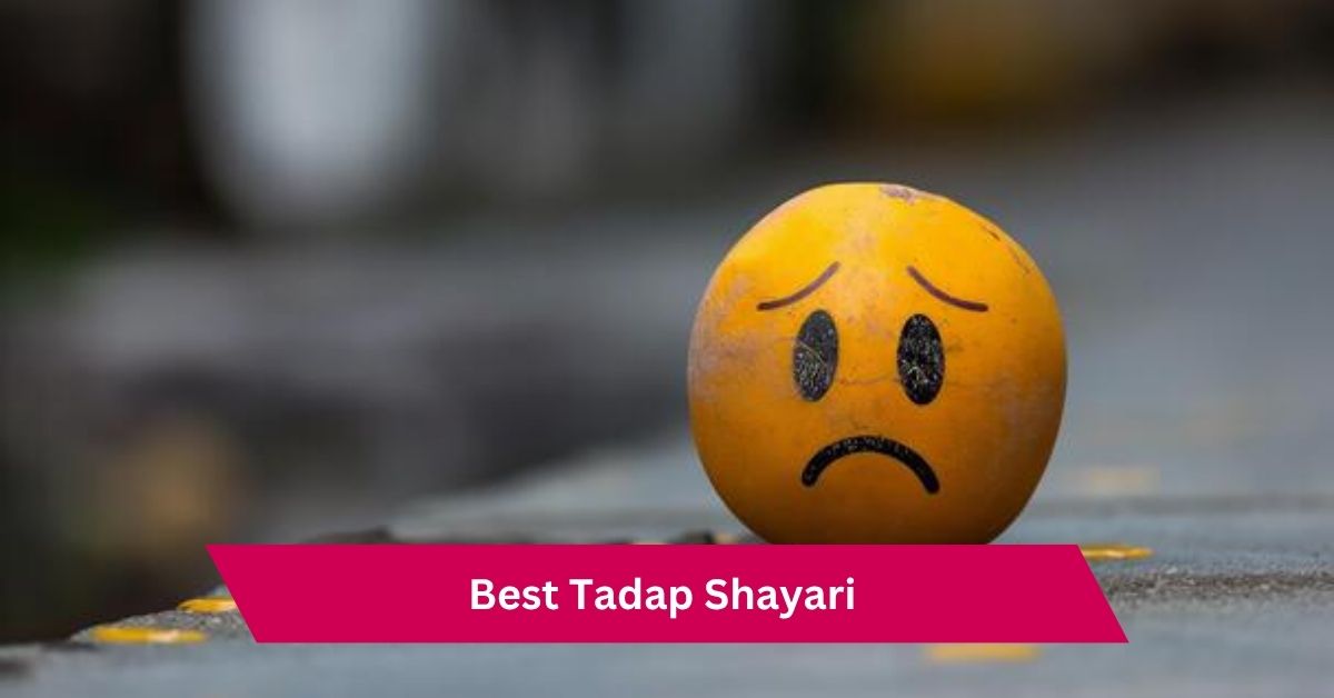 Tadap Shayari