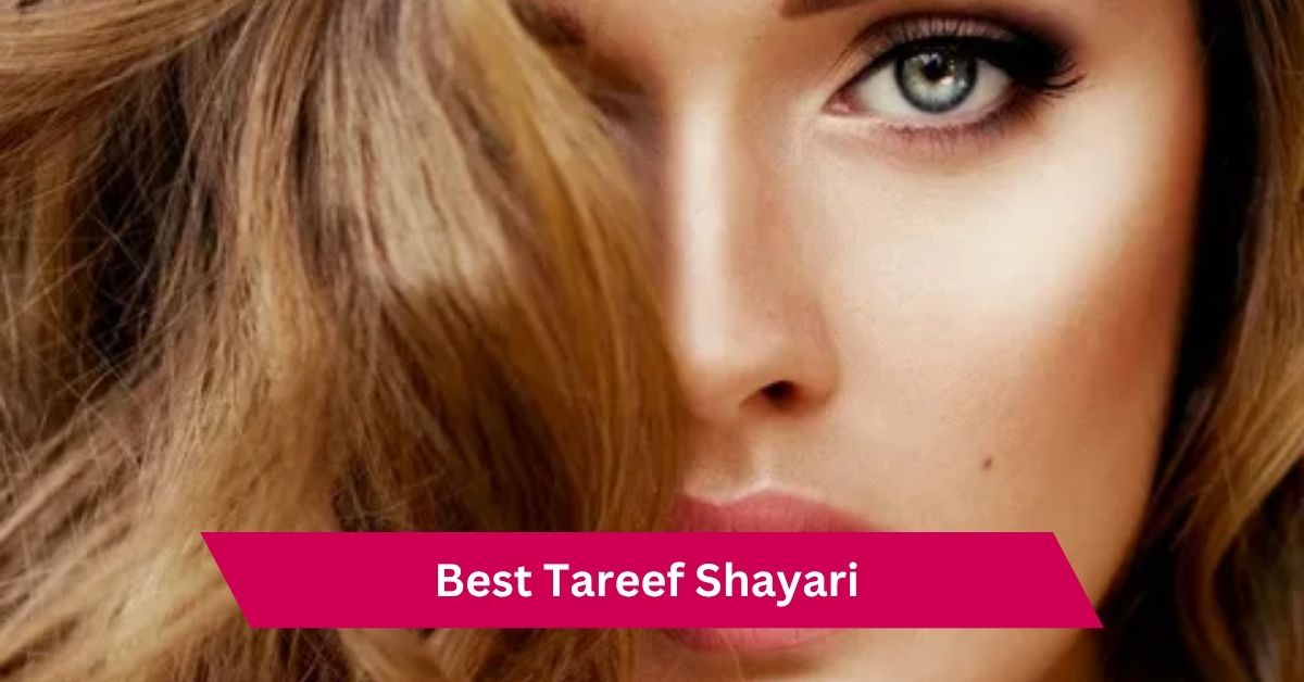 Tareef Shayari