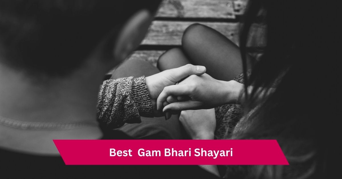 Gam Bhari Shayari